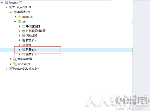 PostgreSQL开源对象关系数据库管理系统