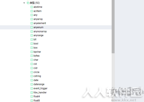 PostgreSQL开源对象关系数据库管理系统