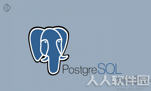 PostgreSQL开源对象关系数据库管理系统