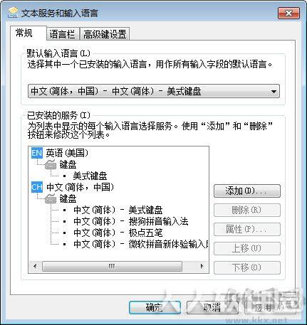 极点五笔输入法