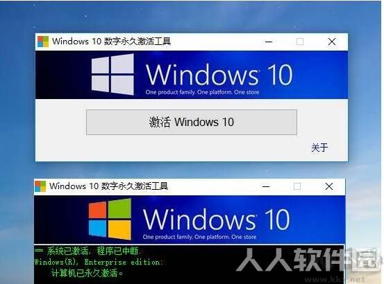 Win10 KMS激活工具(KMS38)