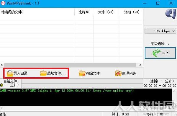 WinMP3Shrink