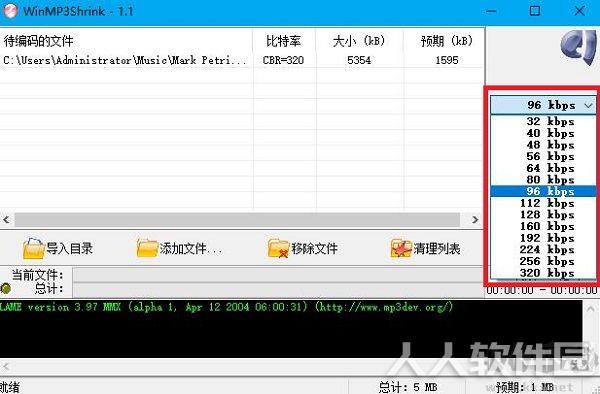 WinMP3Shrink