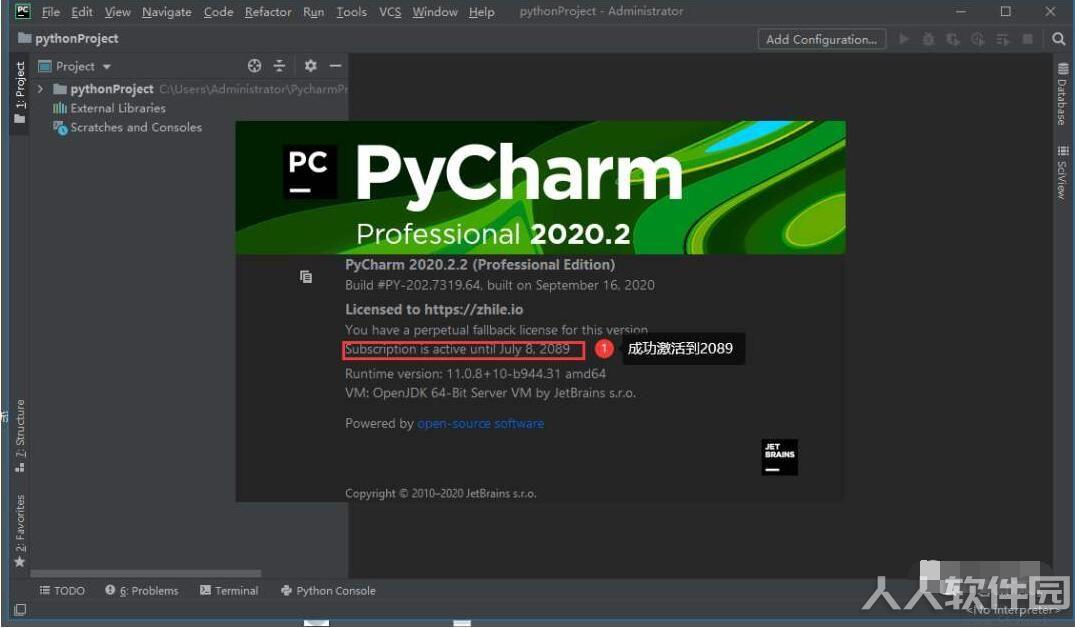 Pycharm2020破解版