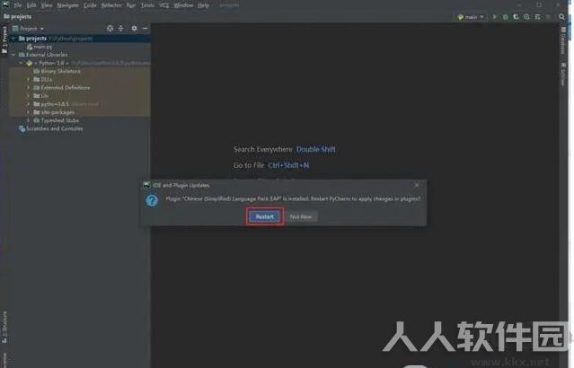 Pycharm2020破解版