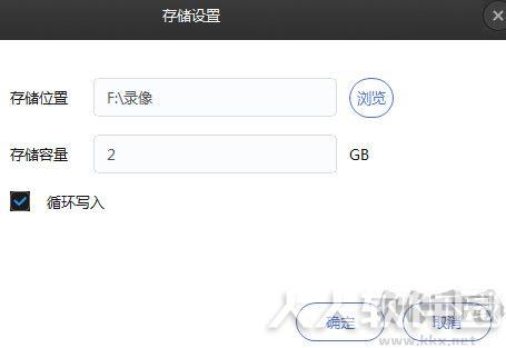 TP-LINK安防系统