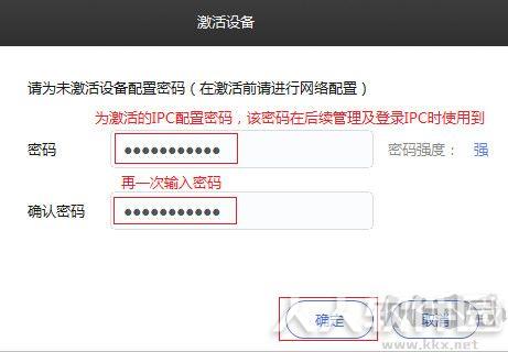 TP-LINK安防系统