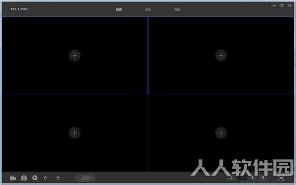 TP-LINK安防系统