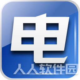 电脑店U盘启动盘制作工具 v7.5正式版