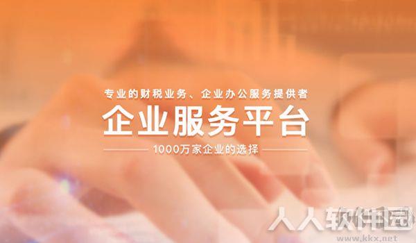诺言