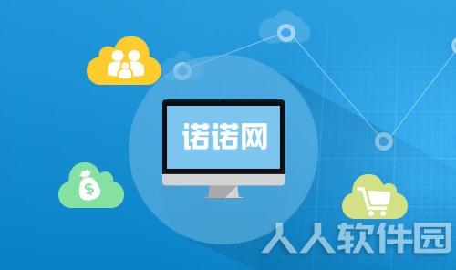 航天信息开票系统