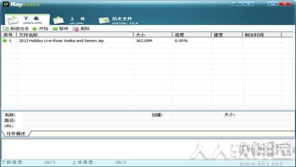 fs2you下载器