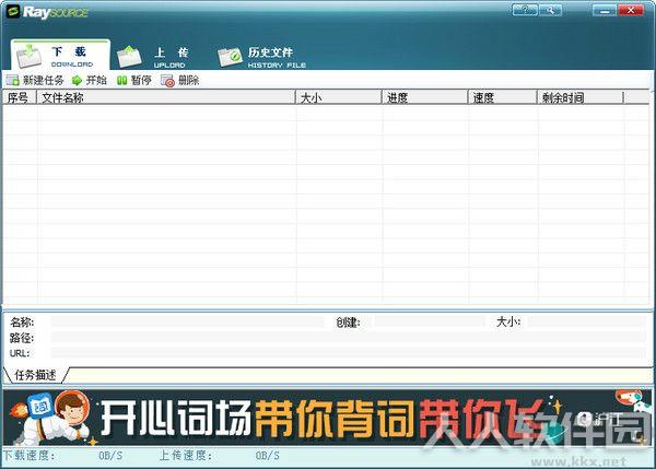 fs2you下载器