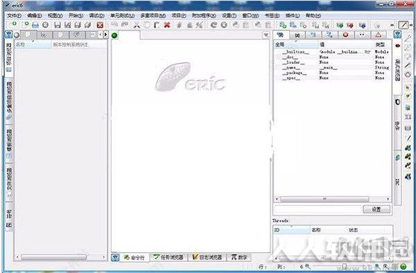 Eric6编辑器