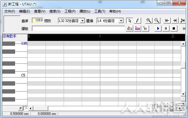 utau音频合成器