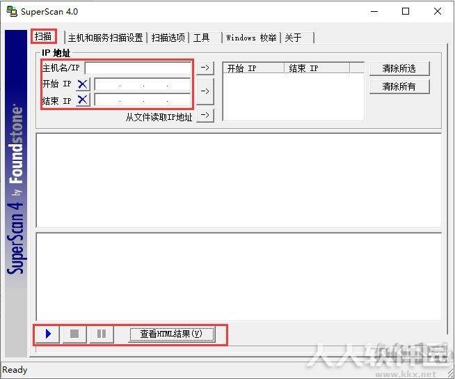 SuperScan IP端口扫描器