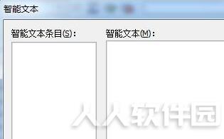 微表格excel制表软件