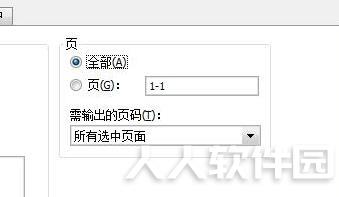微表格excel制表软件