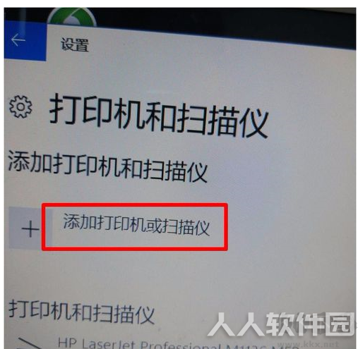 HP惠普M1136打印机驱动