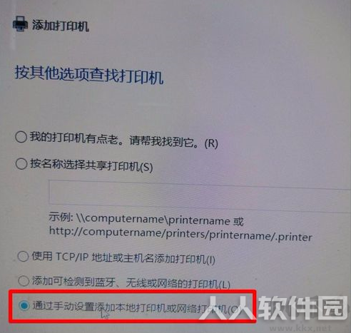 HP惠普M1136打印机驱动