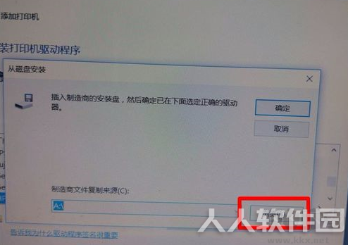HP惠普M1136打印机驱动