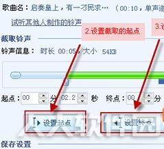 酷狗铃声制作软件