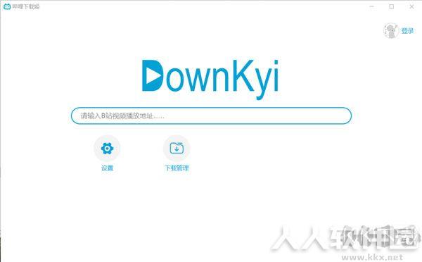 哔哩下载姬