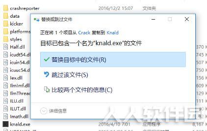 纹理贴图生成工具KnaldTech Knald