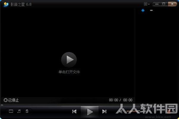 影音之星电脑版