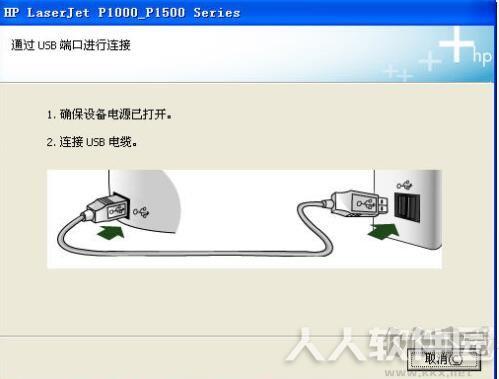 惠普HP P1008打印机驱动