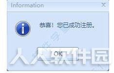 海报设计软件(RonyaSoft Poster Designer)