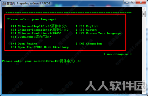APKDB(APK文件编译工具)