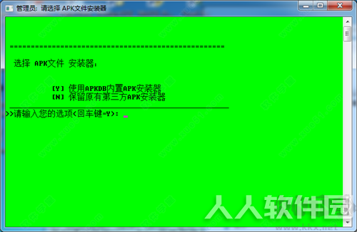 APKDB(APK文件编译工具)