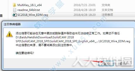 SolidCAM2018