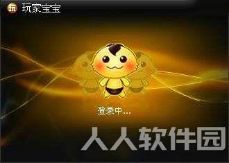 拍大师(原玩家宝宝)游戏录像软件