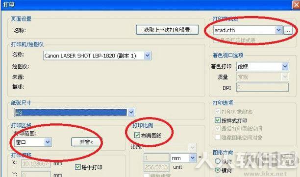 DWG文件浏览器