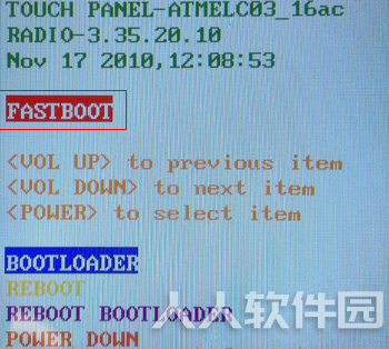 Fastboot驱动(线刷工具)