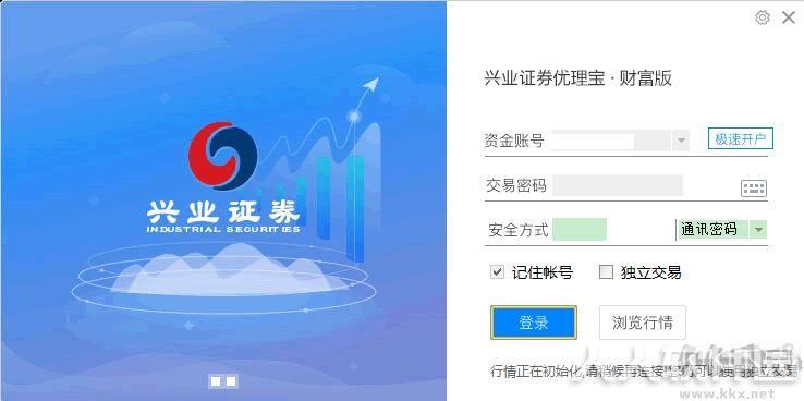 兴业证券优理宝
