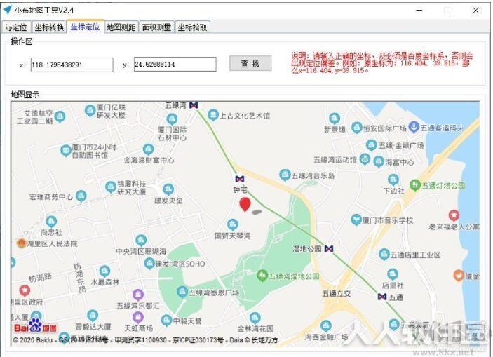 小布地图工具