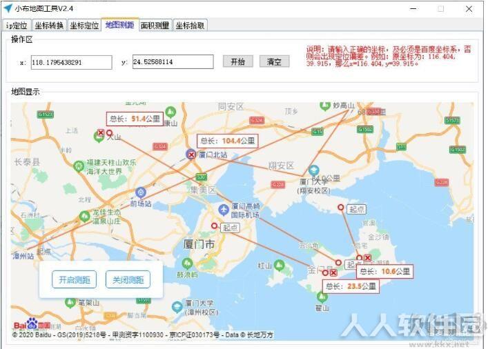 小布地图工具