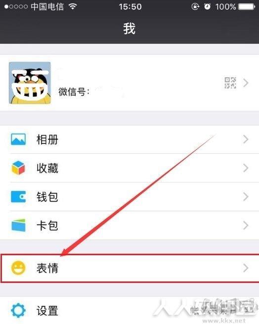 卢本伟表情包(搞怪,斗图)
