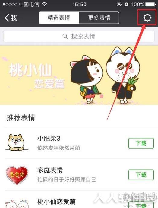 卢本伟表情包(搞怪,斗图)