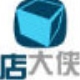 店大侠快递单打印软件