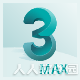 3dsMax2014 极速翱翔精简版