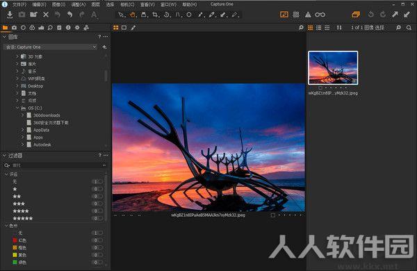 Capture One pro(飞思相机)