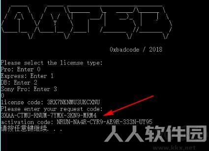 Capture One pro(飞思相机)