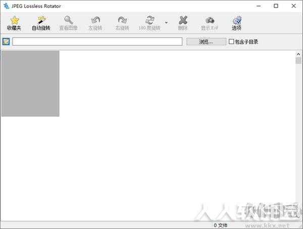 EXIF信息查看器(JPEG Lossless Rotator)