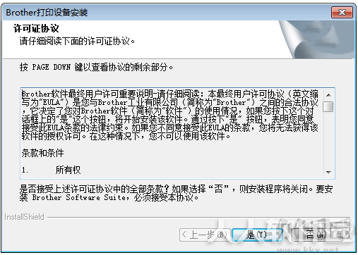 兄弟MFC-7360打印机驱动