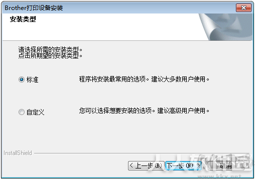 兄弟MFC-7360打印机驱动