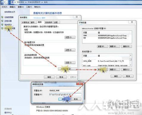 Gradle(JVM构建工具) 